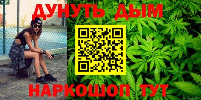 индика Балаково