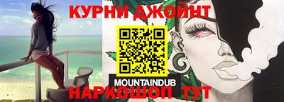 молекула духа Аргун