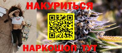 индика Балаково