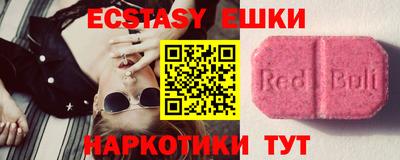 индика Балаково