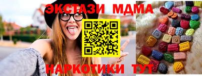 индика Балаково