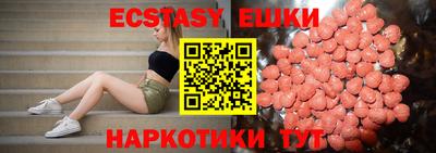 индика Балаково
