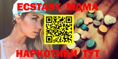 трава Абинск