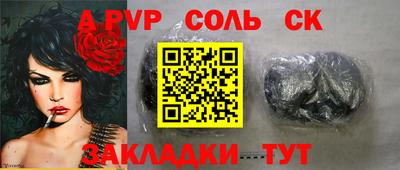 метадон Азнакаево