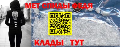 молекула духа Аргун