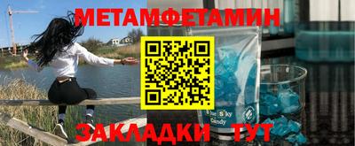 индика Балаково