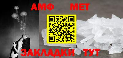 индика Балаково