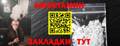 индика Балаково