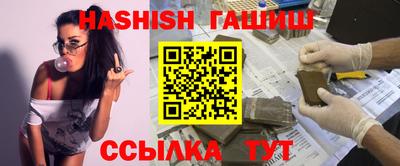 кристаллы Апшеронск