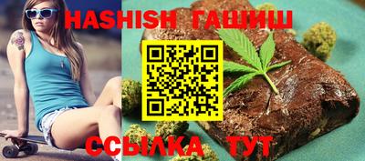 молекула духа Аргун