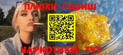 метадон Балашиха