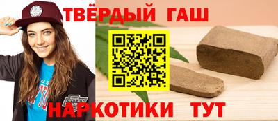 кристаллы Апшеронск