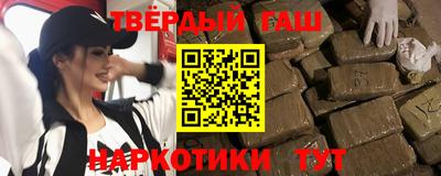 индика Балаково