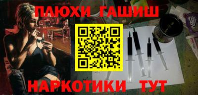 индика Балаково