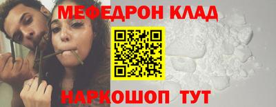 метадон Балашиха