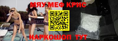 меф VHQ Бугуруслан
