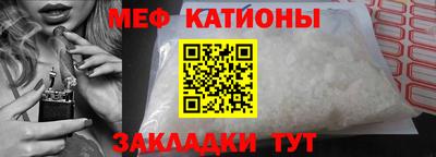спайс Абакан