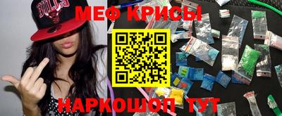 кристаллы Апшеронск