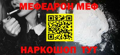 соль ск Бузулук