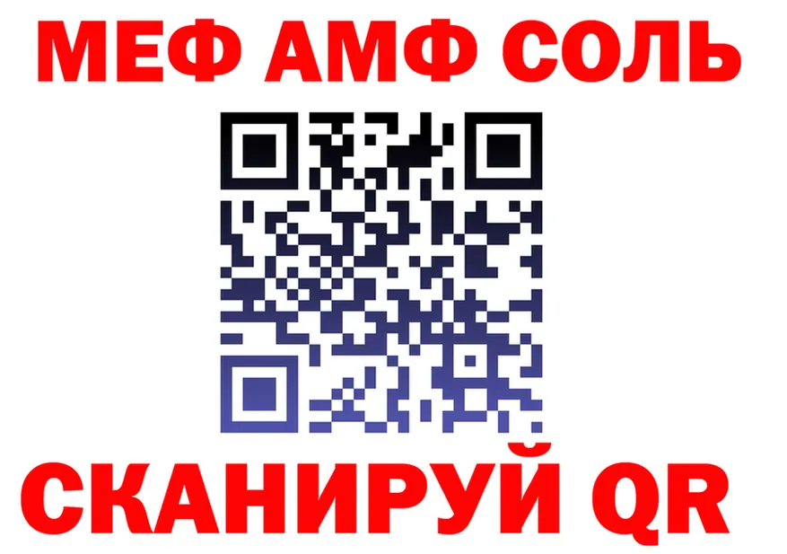 Метадон VHQ ССЫЛКА площадка OMG Воркута