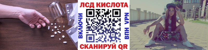 ЛСД экстази ecstasy  Воркута 