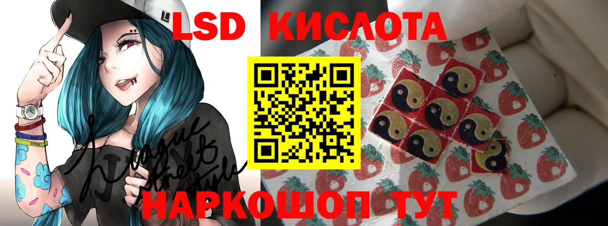 Лсд 25 экстази ecstasy  LSD-25 экстази кислота  Вход с VPN  omg онион  Воркута 