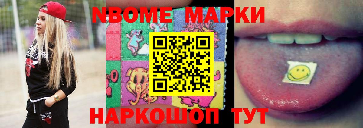 LSD-25 экстази кислота Воркута