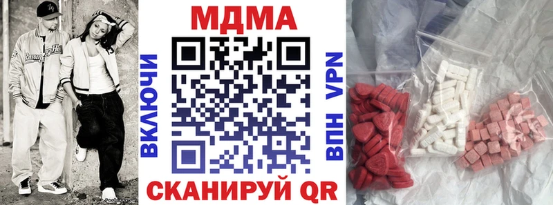 МДМА Molly  сколько стоит  ссылка на мегу ссылка  Воркута 