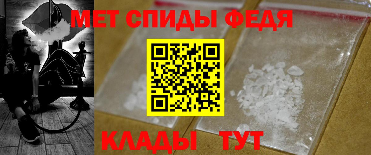 A-PVP Воркута