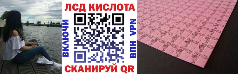 хочу наркоту  Воркута  Наркотические марки 1500мкг 