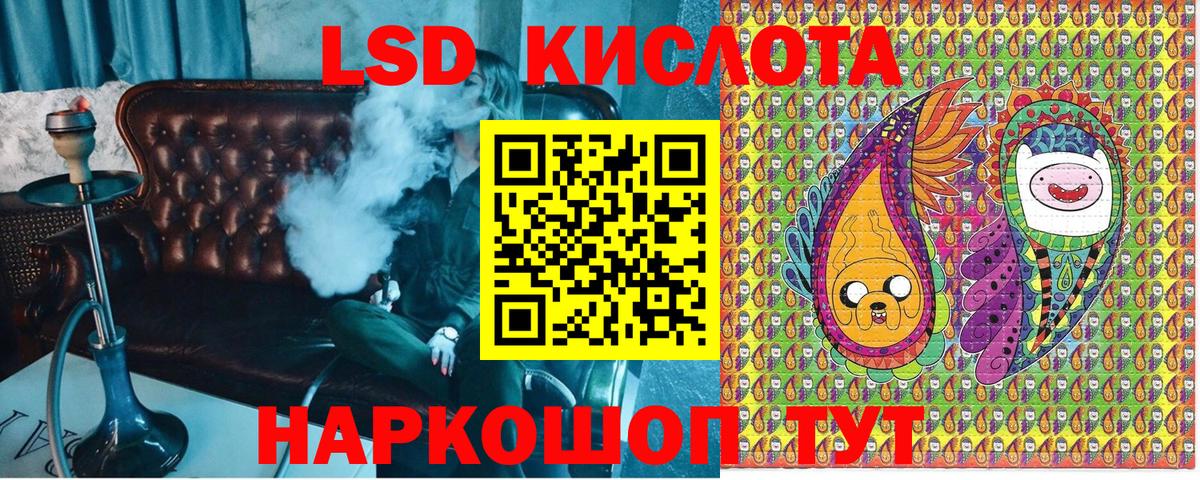 Марки 25I-NBOMe 1,5мг Воркута