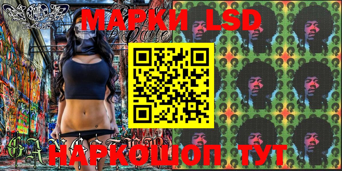 купить закладку  Воркута  Марки N-bome 1,5мг 