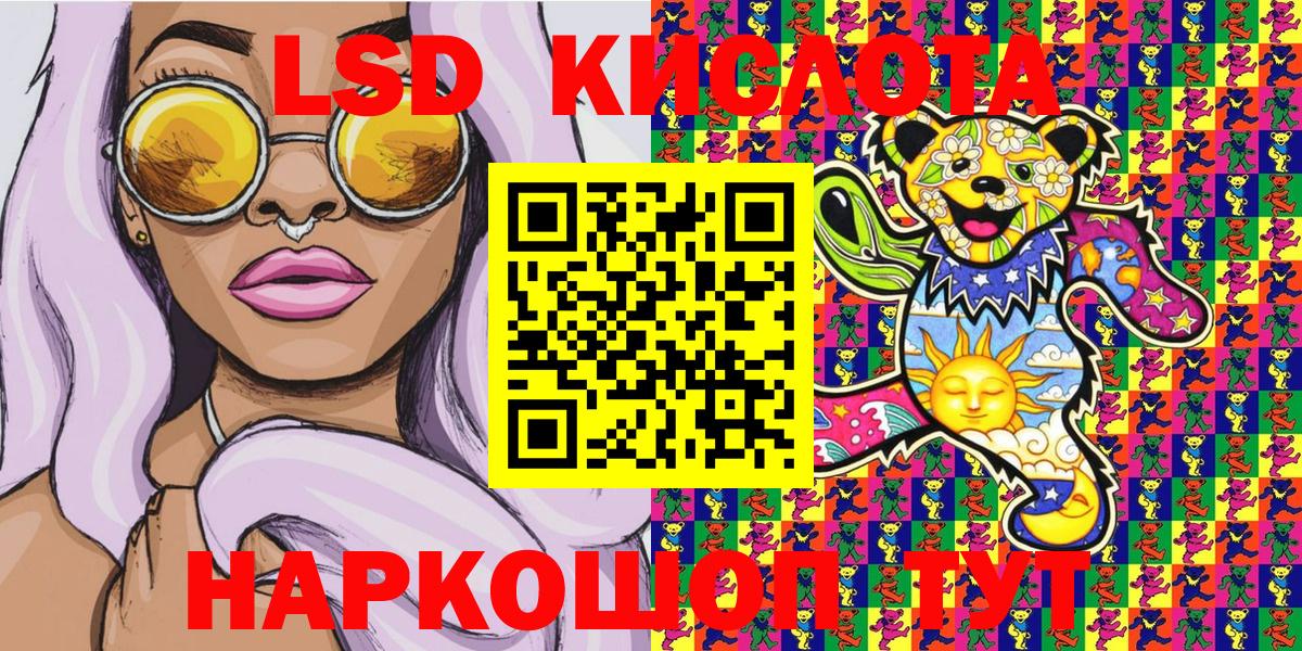 Мяу-Мяу  МДМА  Бошки Шишки  Кокаин  Воркута  Купить наркотик  Конопля  Cocaine  Вход с VPN  Плюхи 