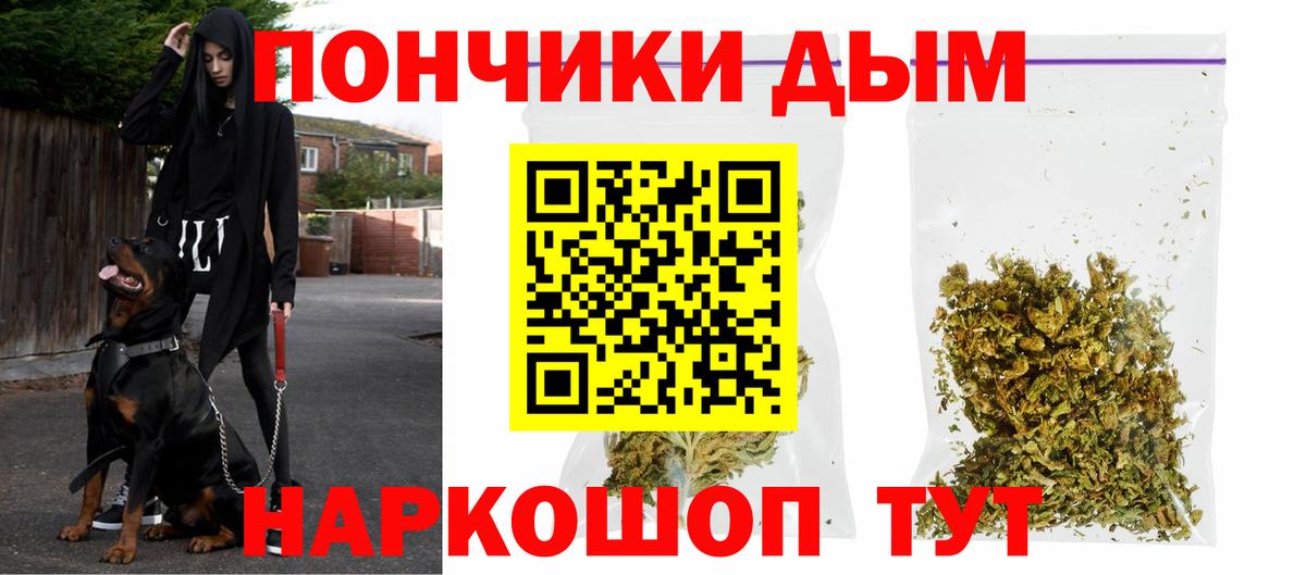 МАРИХУАНА  Воркута  Меф МЯУ МЯУ   ГАШ  Вход с VPN 