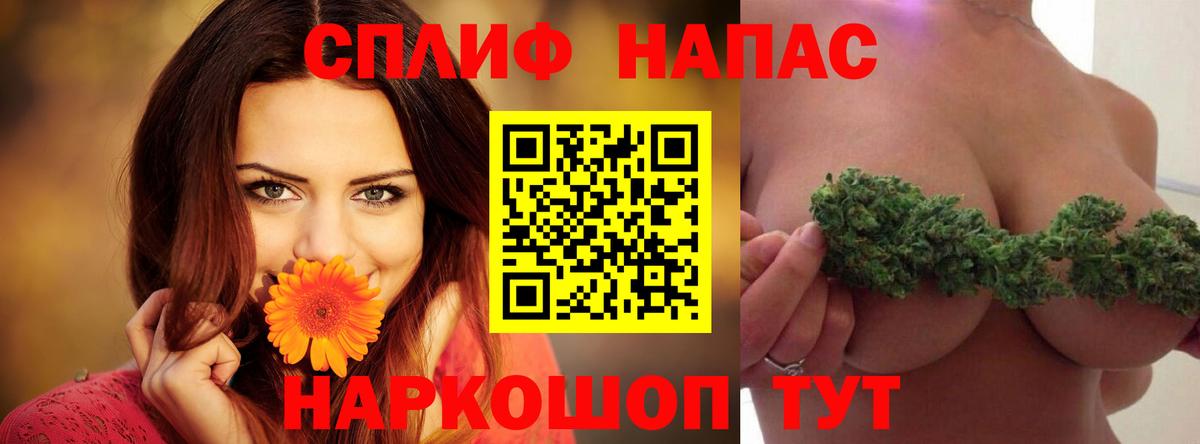 МАРИХУАНА гибрид  Канабис марихуана  Вход с VPN  Воркута  Бошки Шишки индика 